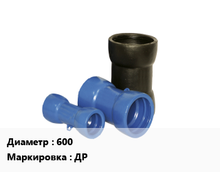Двойной раструб 600 ДР, с ЦПП, шт цена По запросу где купить, условия доставки в Баку и Бакинская области